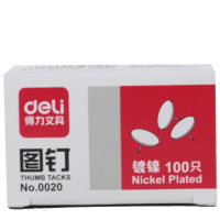 得力 0020 图钉 100粒/盒
