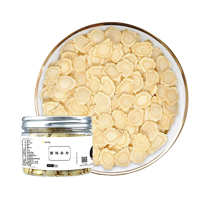 【精选切片】禹硕 长白山西洋参片 大号片 2.5g*1包 花旗参片 单独小包装 携带方便
