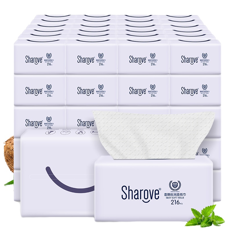 喜朗丝润柔纸巾24包装绵柔3层加厚椰果配方 丝软柔滑 清新盈润 天然护理新主张