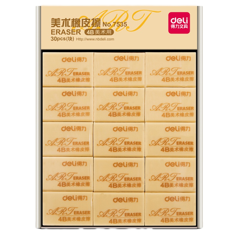 得力(deli) 7535 大号绘画4B黄色美术橡皮擦1块装