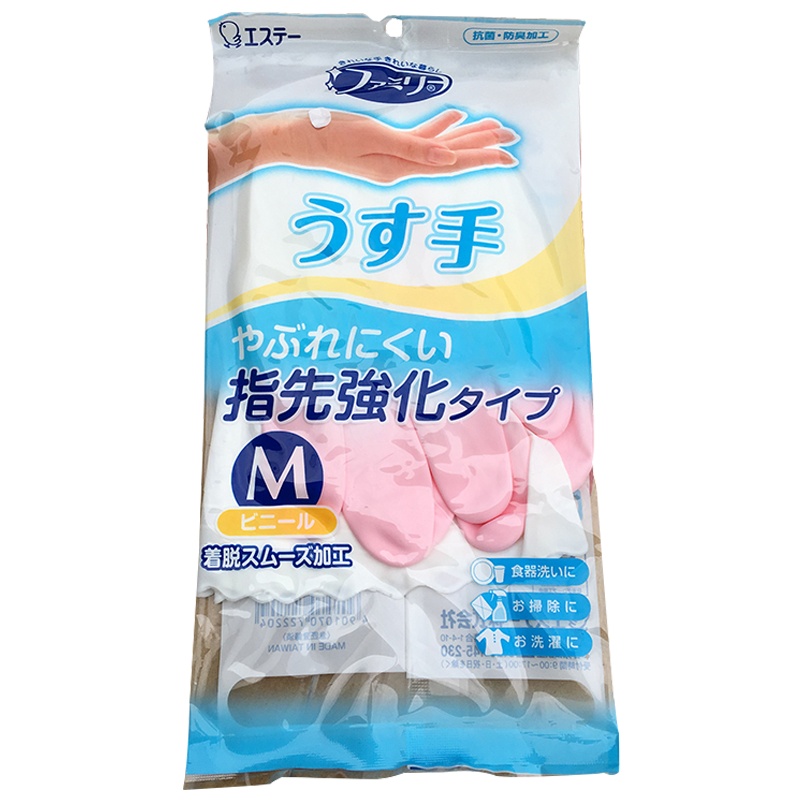 [加厚设计]ST小鸡/艾饰庭 橡胶树脂塑胶薄款防水家务手套 M号粉色/双