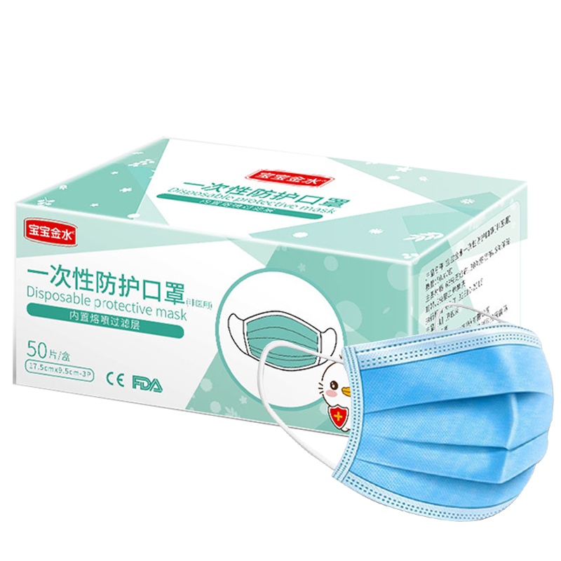 宝宝金水一次性口罩三层成人透气口罩夏季薄款