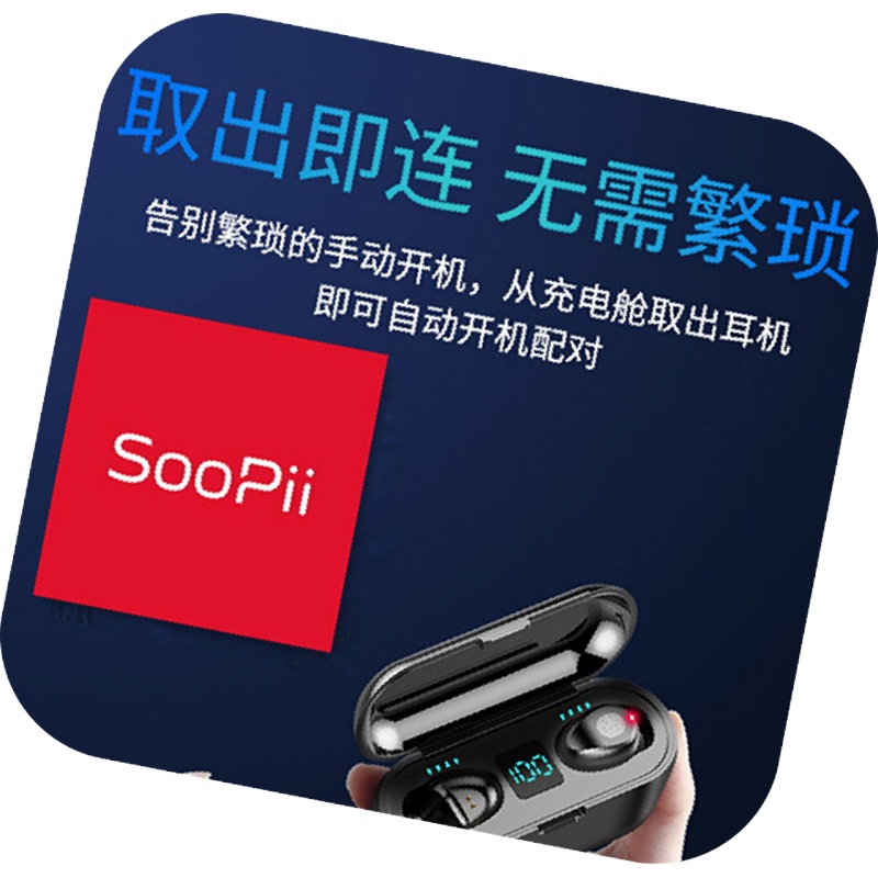 臻 选 活 力 组 合