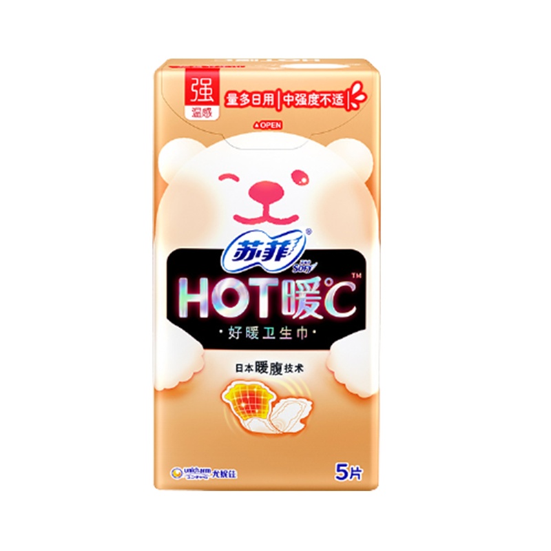 sofy/苏菲发热好暖卫生巾HOT暖℃暖腹强温感姨妈巾日期到2024年1月左右