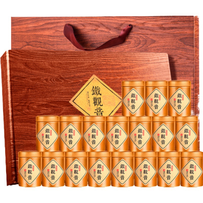 新茶安溪铁观音茶叶清香型乌龙茶浓香型节日送礼送长辈礼品尊享私藏18罐礼盒装300g