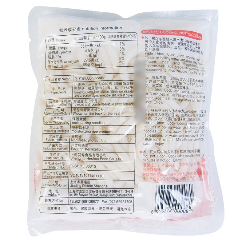 凡凡屋乌冬面200g