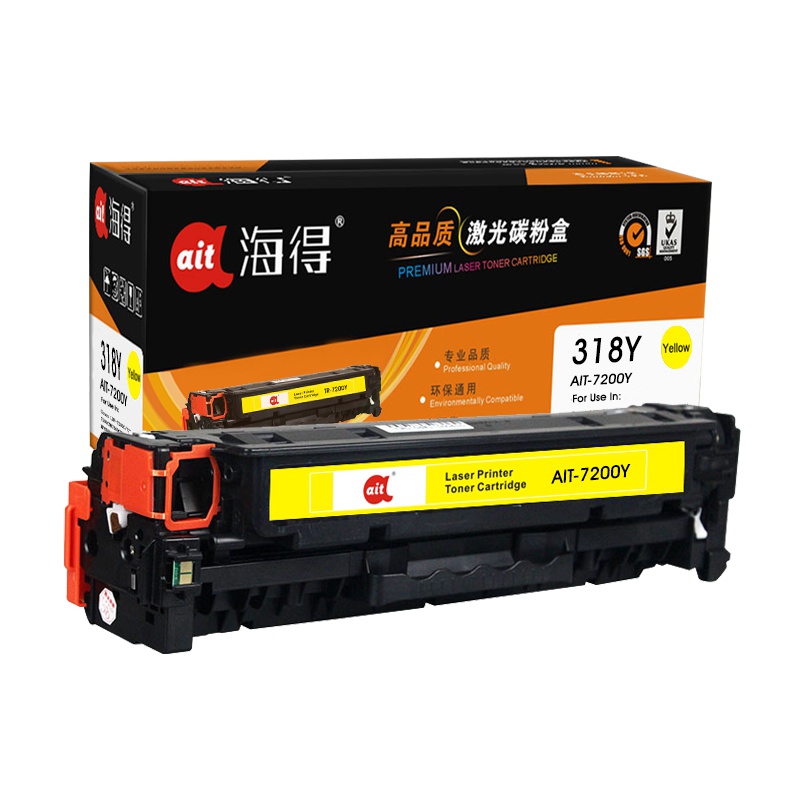 Ait海得 CRG318硒鼓 专业版 AIT-7200Y黄色适用佳能LBP7200cdn 7680 LBP7660cdn