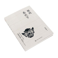 超级面试官 刘向明 企业人力资源管理书籍 猎头顾问面试官人才甄选法hr人才招聘入薪酬管理谈判企业行政人事新人考核面