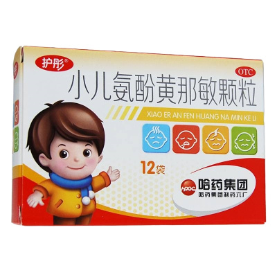 护彤小儿氨酚黄那敏颗粒12袋 适用于缓解儿童普通感冒及流行性感冒