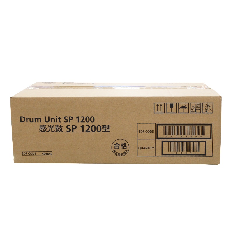 興印XINGYIN -(Y)SP310C型/312LC 硒鼓 适用理光 SP310SFN SFNW SP312