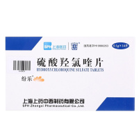 纷乐 硫酸羟氯喹片 0.1g*14片/盒 类风湿关节炎 青少年慢性关节炎