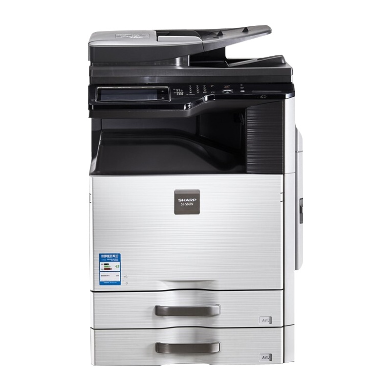 夏普(SHARP)SF-S461N黑白A3激光打印机复印机数码复合机A3A4多功能打印复印扫描一体机(标配含输稿器+一层纸盒)