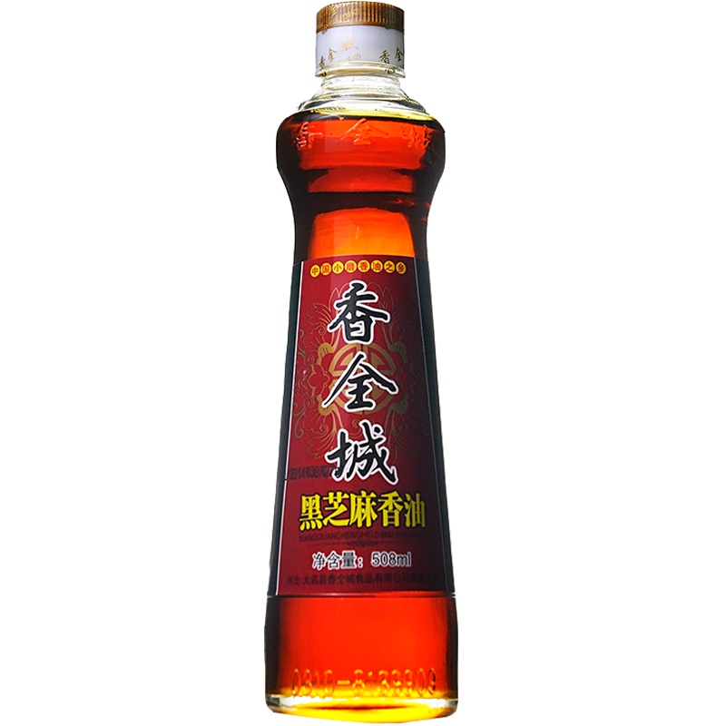 [中华特色]河北供销馆 香全城 黑芝麻小磨香油508ml 大名府一级纯芝麻香油 凉拌调味烹饪火锅 河北邯郸特产