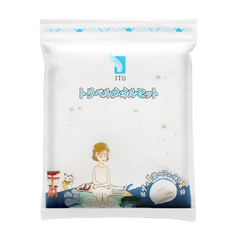 日本正品ITO浴巾套装一次性洗脸巾旅行洗澡便携式加大加厚