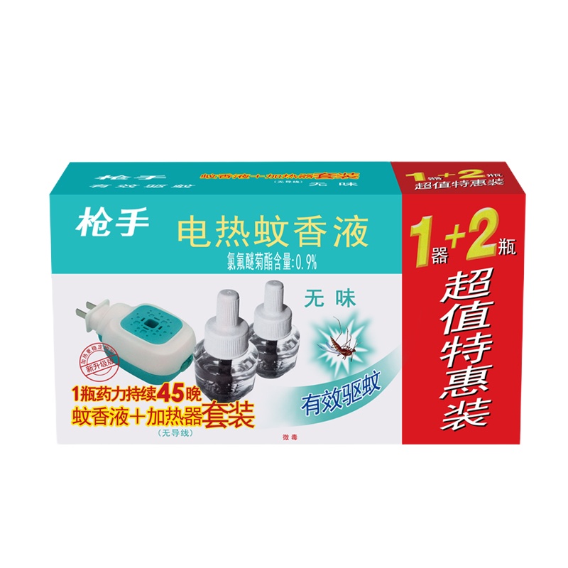 企购优品枪手电热蚊香液套装 无导线 无香配方1器+2瓶 驱蚊液