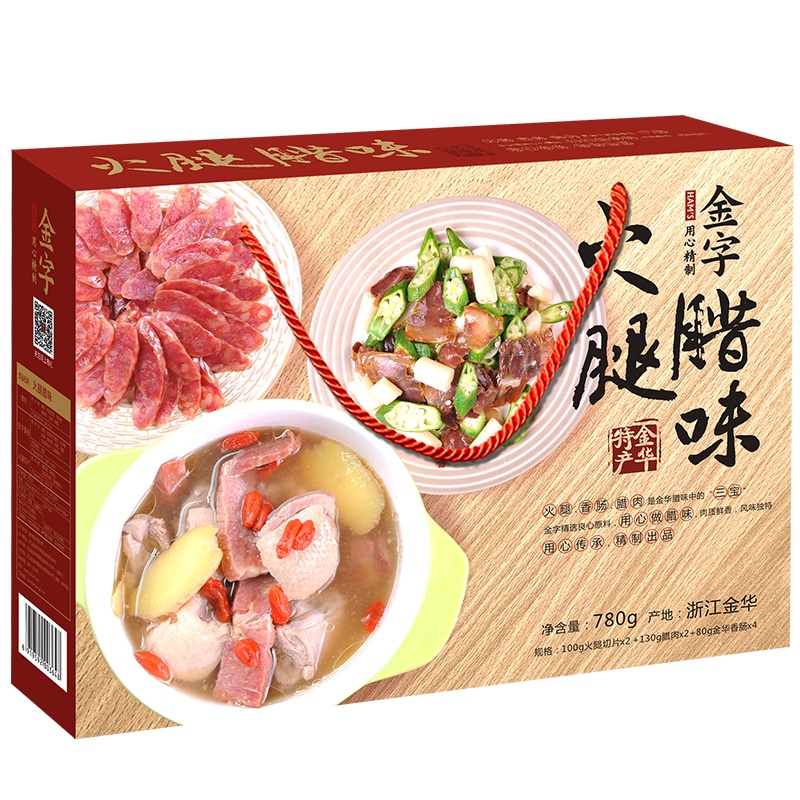 金字火腿腊味礼盒780g金华特产火腿香肠腊肠腊肉干货礼盒春节送礼