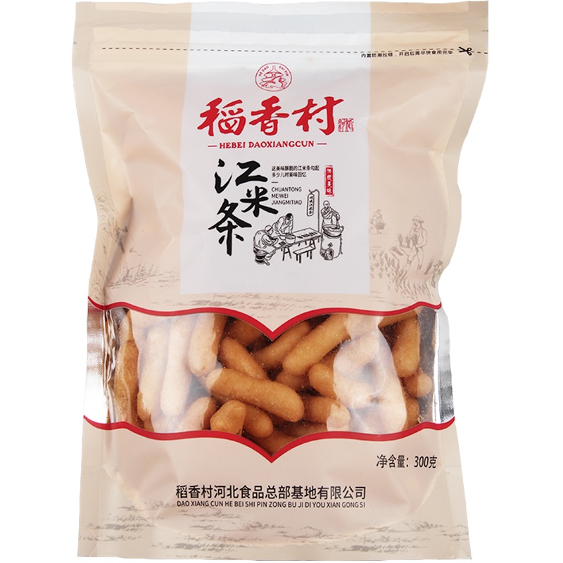 【中华特色】河北供销馆 稻香村 江米条300g（满99减50）传统中式糕点点心 休闲零食怀旧美食小吃 中华老字号