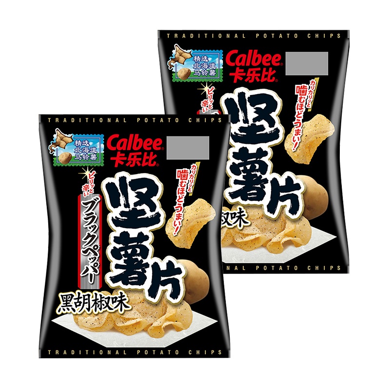 Calbee卡乐比牌坚薯片黑胡椒味薯片(膨化食品)两袋装