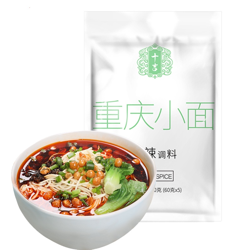 十吉重庆小面调料60g*5袋麻辣煮面佐料担担面米线面条调料包