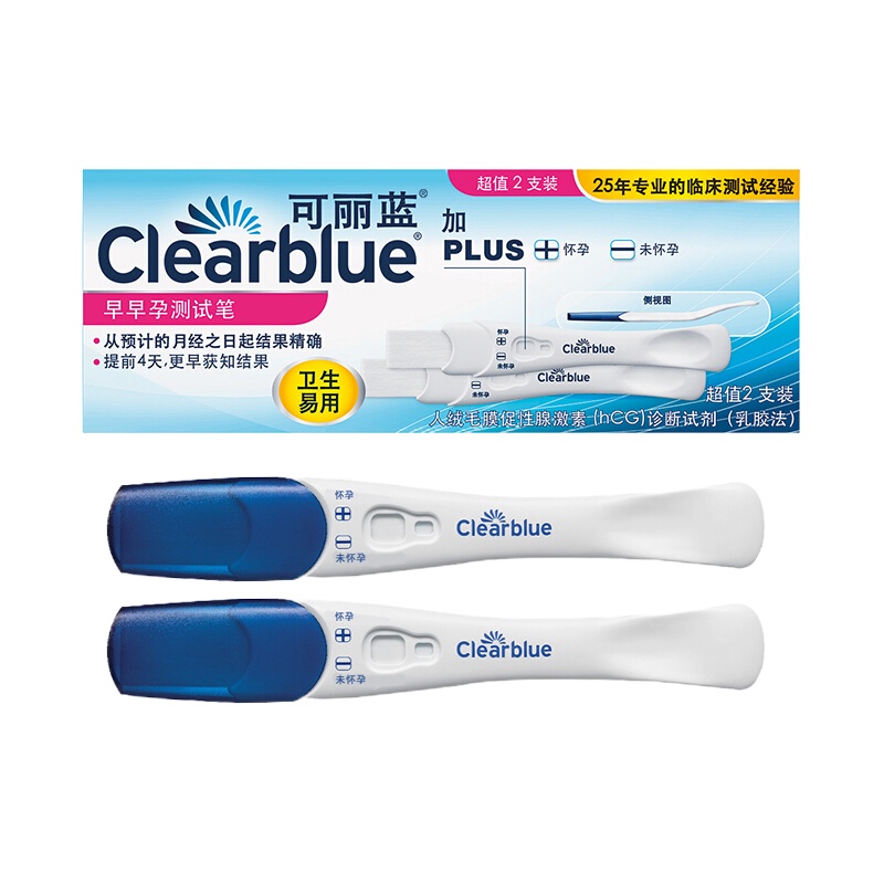可丽蓝早孕测试笔2支装+早孕试条5条+尿杯5只 HCG早早孕怀孕检测验孕测孕棒