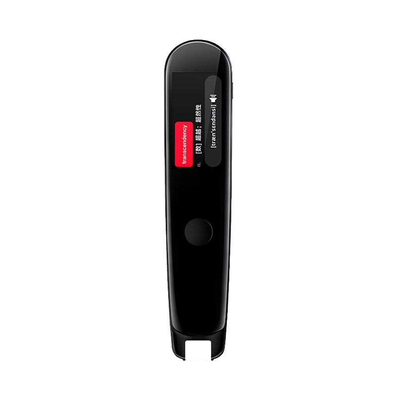 网易有道词典笔2.0加强版16G 明眸黑 翻译笔智能翻译机英语学习翻译考研神器电子词典扫描笔点读笔中英文互译智能离线翻译