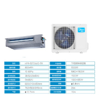 美的2匹 定速风管机KFR-50T2W/D-TR(不含安装)