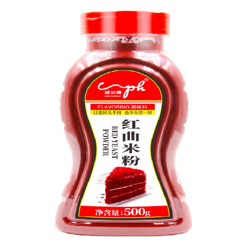 正宗古田红曲粉500g烘焙