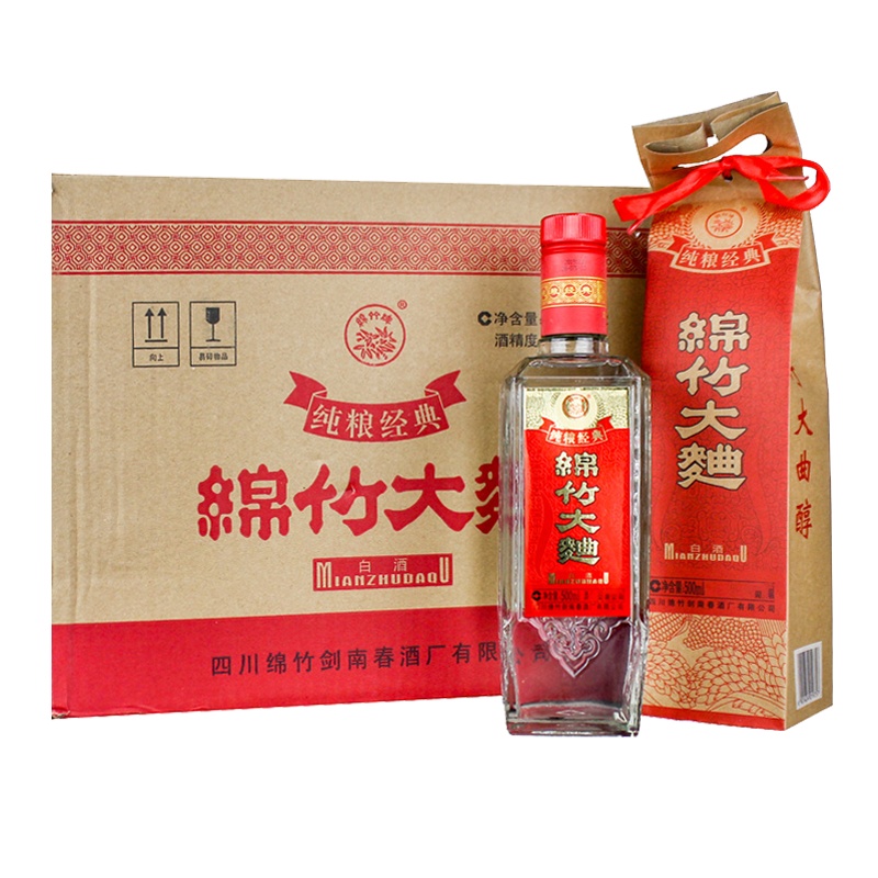 四川剑南春绵竹大曲纯粮经典52度500ml 6瓶半箱装浓香纯粮食