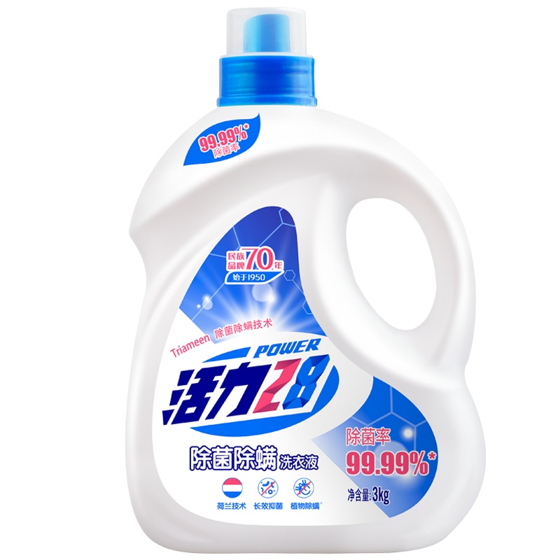 活力28清洁抑菌除菌除螨洗衣液3kg*2瓶家庭实惠组合装