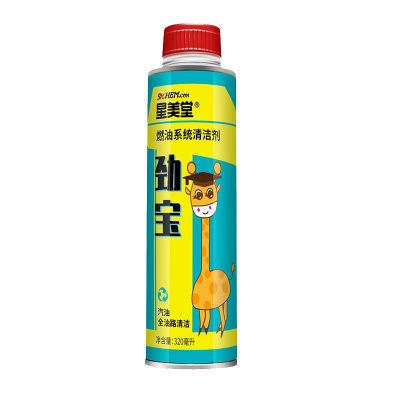 蓝星星美堂劲宝燃油系统清洁剂5000公里一次燃油宝汽油添加剂汽车除积碳清洗剂燃油添加剂320ML