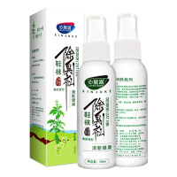 心居客 鞋子除臭剂鞋袜臭味脚汗去味除味清新防臭脚臭鞋臭克星