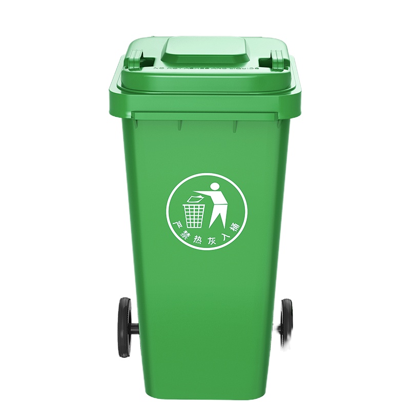 户外垃圾筒工业垃圾桶带盖塑料大号桶带轮 120L 单只装