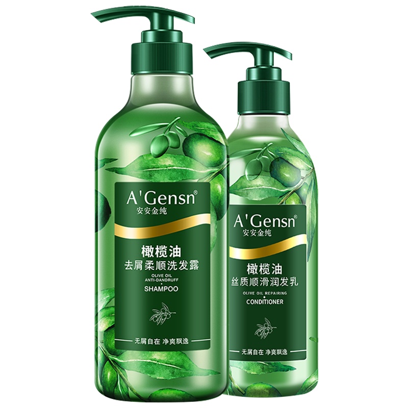 A’Gensn安安金纯 橄榄油洗发水去屑柔顺洗发露750g+橄榄油护发素丝质顺滑润发乳350g 洗护套装