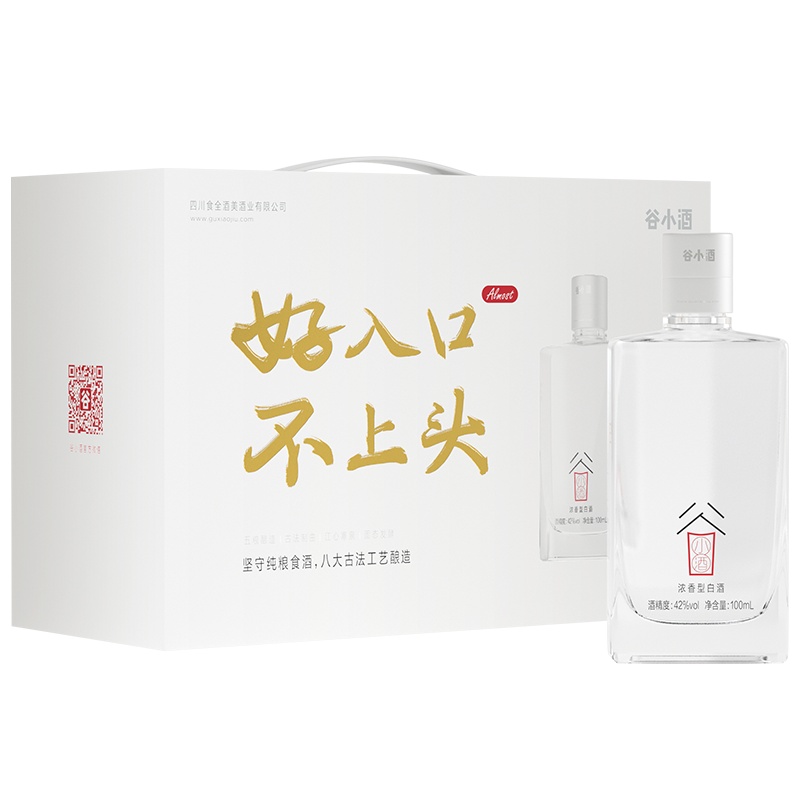 谷小酒 精酿 42度 100ml*6瓶 整箱装 浓香型白酒 小酒版