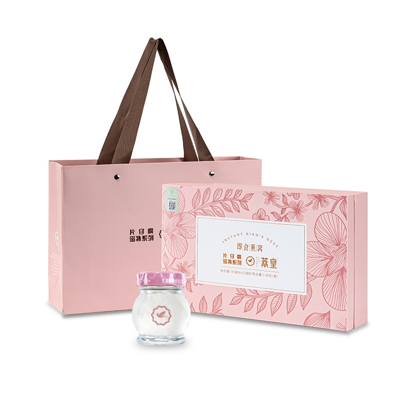 片仔癀燕窝 正品无糖即食 非鲜炖孕妇老人孩子滋补营养食品45ml*7瓶 印尼官燕礼盒