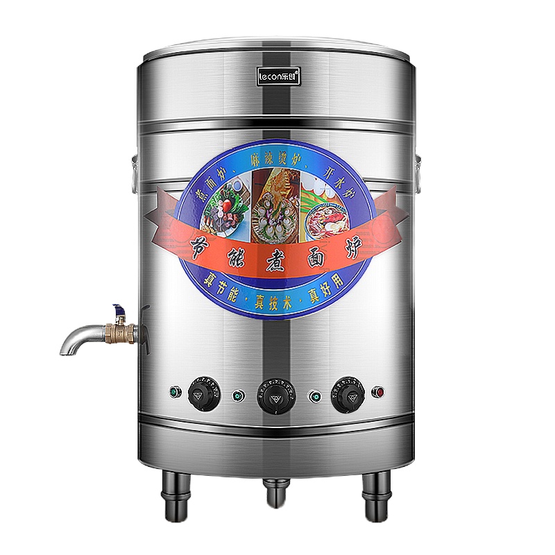 乐创(lecon) 煮面机 商用煮面炉 50型电热平底款多功能电热煮面桶
