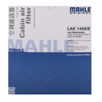 马勒(MAHLE)活性炭空调滤LAK1458/S适配14-17款哈弗H8 2.0T/17款H8 2.0TD 柴油