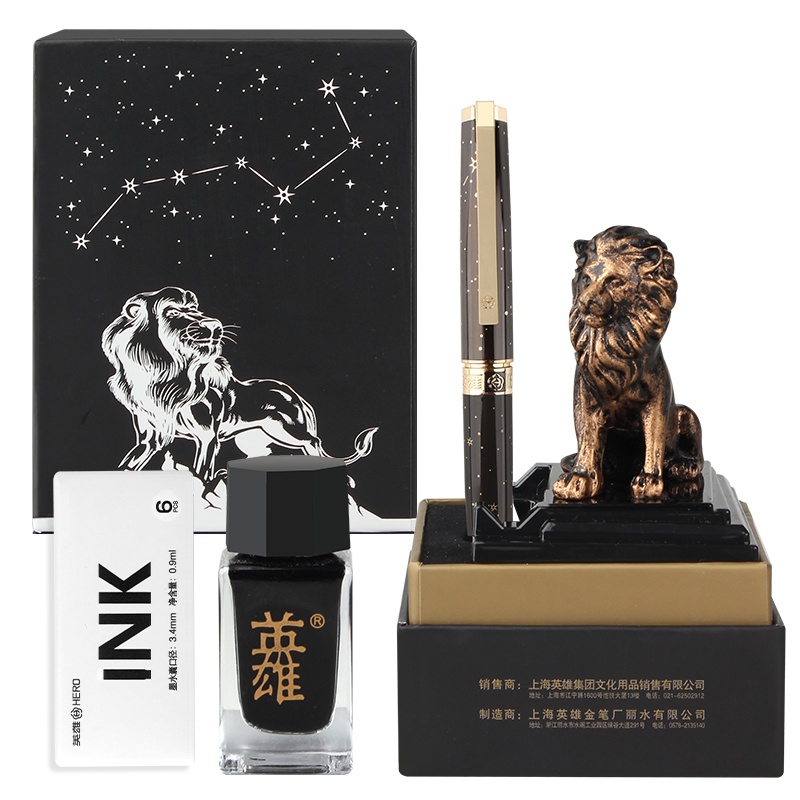 英雄(HERO)钢笔1085狮子礼盒装 男士礼物送礼老师领导商务办公练字