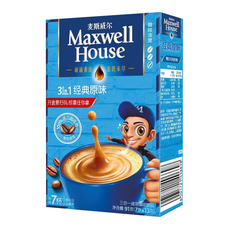 麦斯威尔咖啡原味三合一速溶咖啡粉7条91g盒装