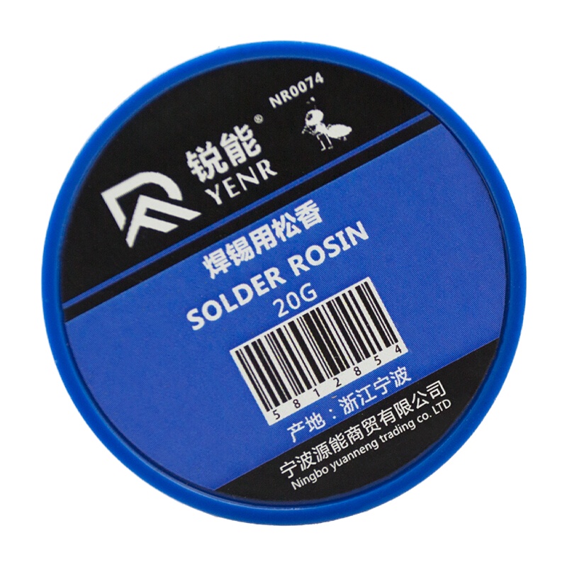 松香100g 助焊膏 助焊剂 焊锡