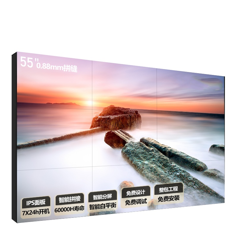 洛菲特(LOFIT)55英寸0.88mm 拼缝液晶拼接屏4K显示器安防视频会议大屏(单台标配)LFT-557055G