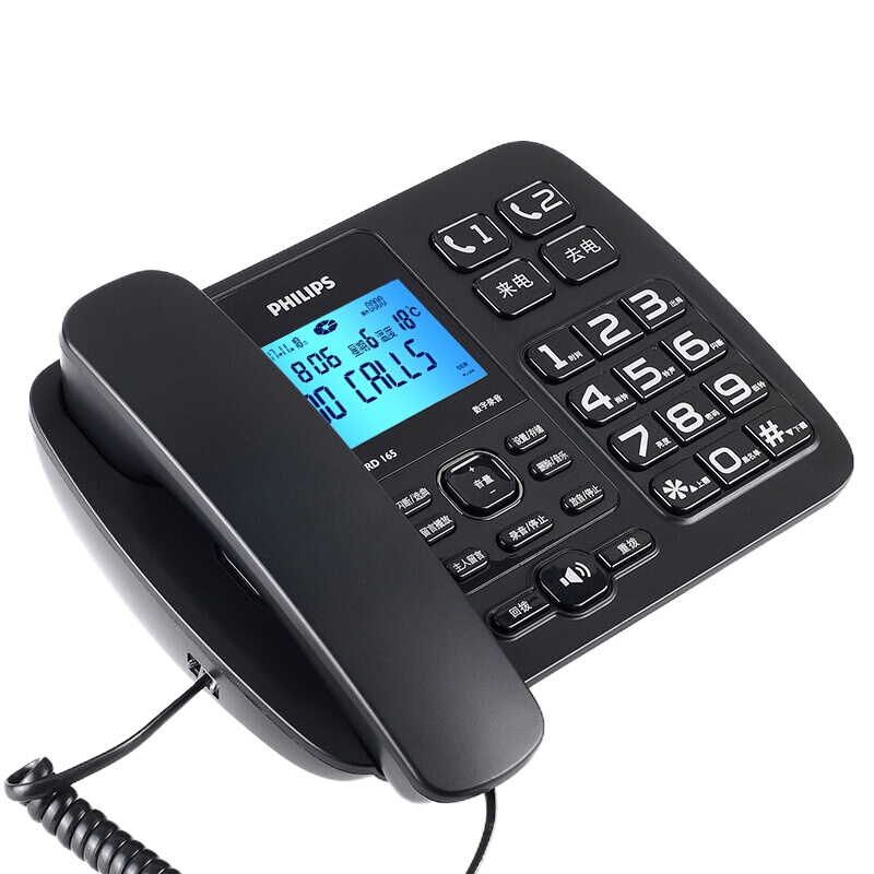 ±0 飞利浦 PHILIPS录音电话机 CORD165(黑色)