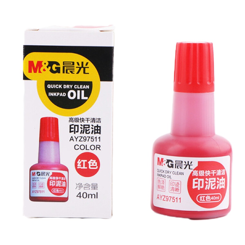 晨光(M&G)AYZ97511A文具印泥油快干清洁印章印油 财务办公用品原子印油单位:瓶