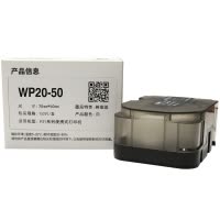 伟文（wewin） WP20-50 白色打印纸