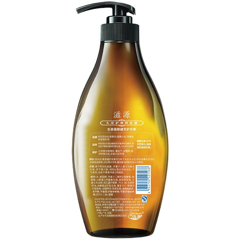 [苏宁自营]滋源(seeyoung) 生姜强根健发 535ml 中干性 护发素(计价单位:瓶)