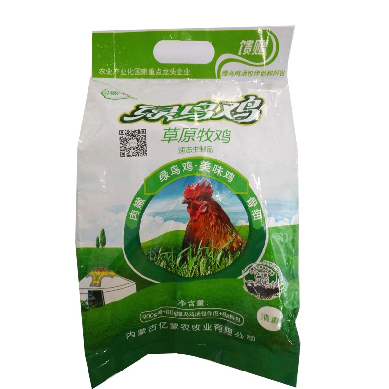 草原兴发绿鸟鸡牧鸡