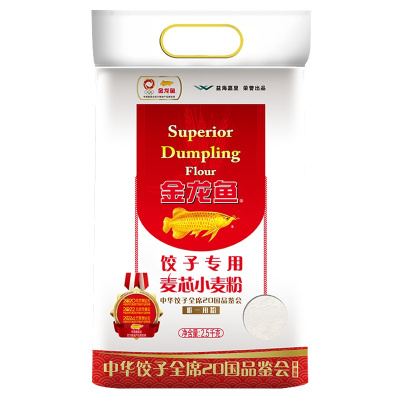 金龙鱼饺子专用麦芯粉2.5kg 袋装小麦粉饺子面粉家用包饺子馄饨