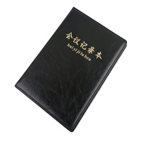 博文1820-1羊巴皮笔记本