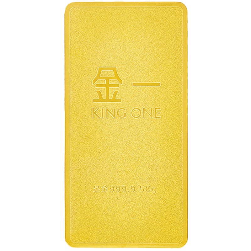 金一AU9999投资金条50克 金砖金块50g黄金金条足金999.9 支持回购 投资收藏系列 ZFBAAA002-50