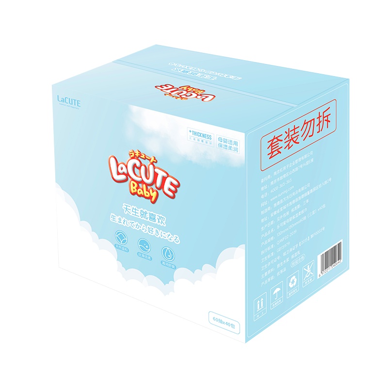 乐可爱母婴专用抽纸乳霜柔纸巾保湿纸3层60抽*40包(彩箱装)柔软亲肤韧性强